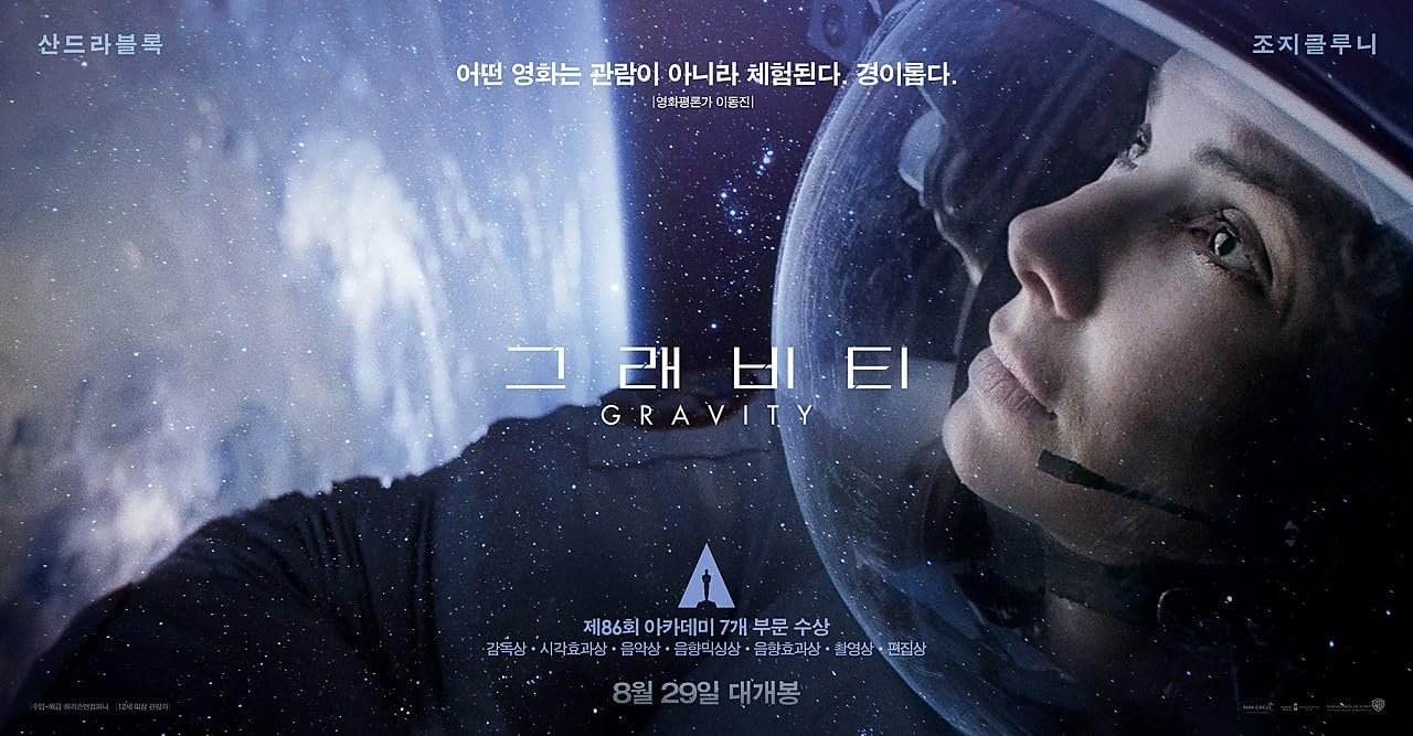 Gravity